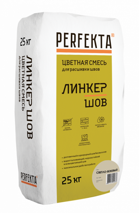 Смесь для расшивки цветная Линкер Шов светло-бежевый, 25 кг