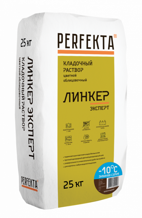 Кладочный раствор Линкер Эксперт Зимняя серия шоколадный, 25 кг