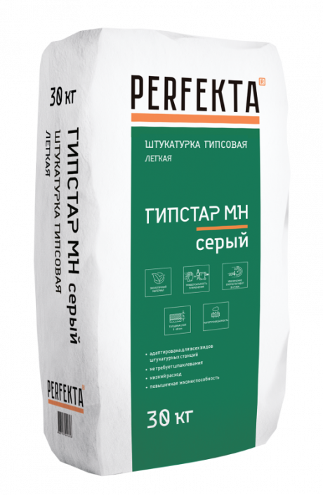 Штукатурка гипсовая легкая Гипстар МН серый, 30 кг