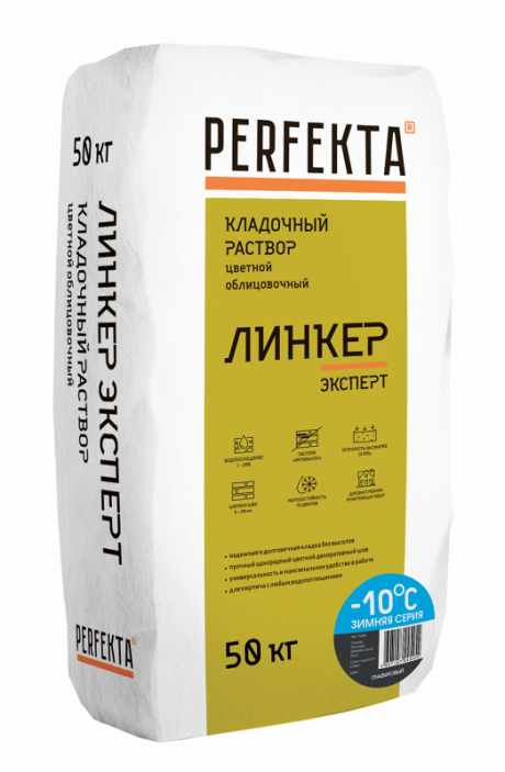Кладочный раствор Линкер Эксперт Зимняя серия графитовый, 50 кг