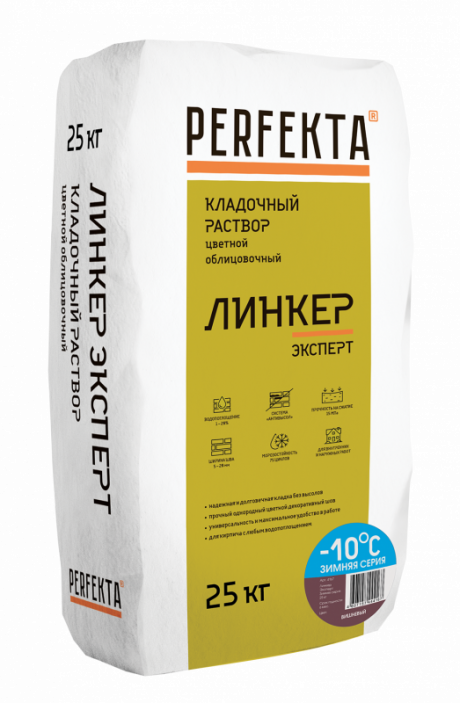 Кладочный раствор Линкер Эксперт Зимняя серия вишневый, 25 кг