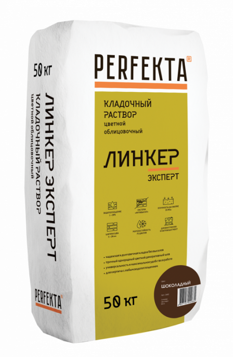 Кладочный раствор Линкер Эксперт шоколадный, 50 кг