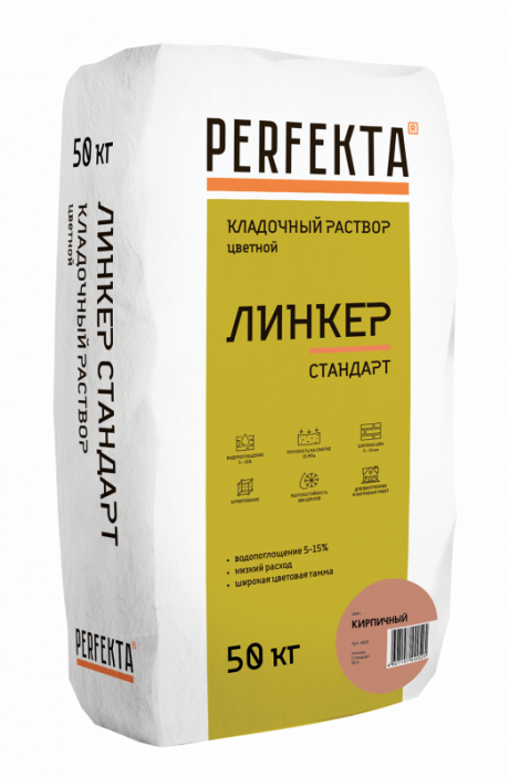 Кладочный раствор Линкер Стандарт кирпичный, 50 кг