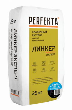 Кладочный раствор Линкер Эксперт Зимняя серия черный, 25 кг