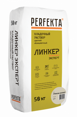 Кладочный раствор Линкер Эксперт кремово-бежевый, 50 кг