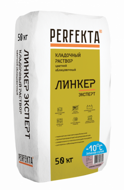 Кладочный раствор Линкер Эксперт Зимняя серия кремово-розовый, 50 кг