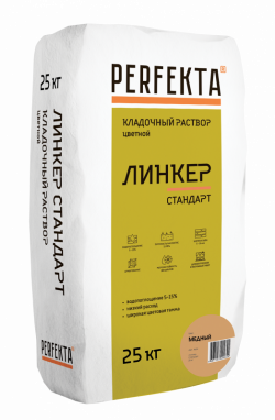 Кладочный раствор Линкер Стандарт медный, 25 кг