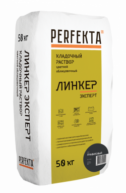 Кладочный раствор Линкер Эксперт графитовый, 50 кг