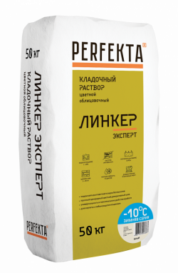 Кладочный раствор Линкер Эксперт Зимняя серия белый, 50 кг