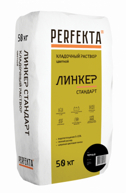 Кладочный раствор Линкер Стандарт черный, 50 кг