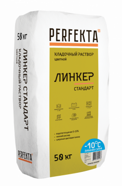Кладочный раствор Линкер Стандарт Зимняя серия кремово-бежевый, 50 кг